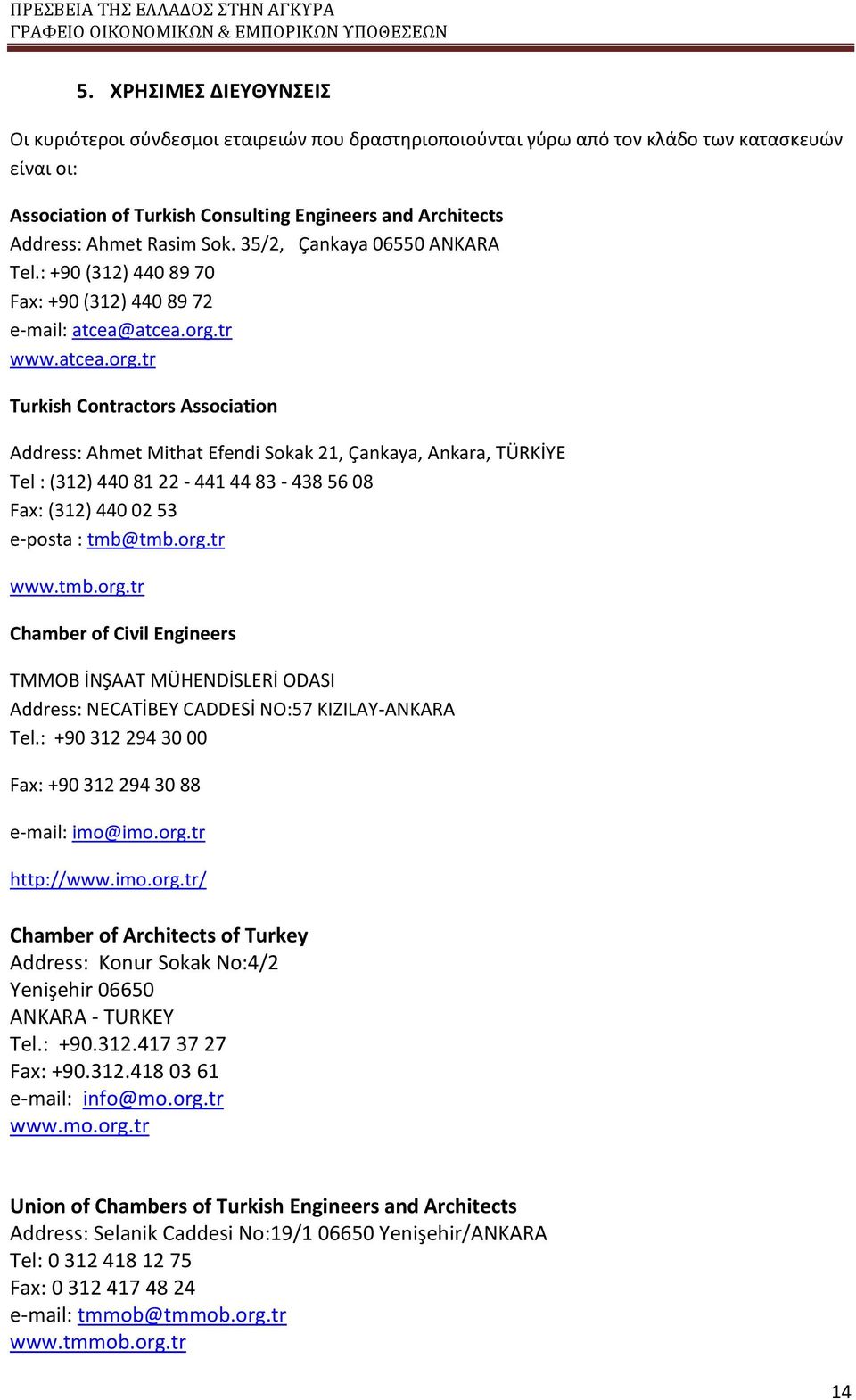 tr www.atcea.org.tr Turkish Contractors Association Address: Ahmet Mithat Efendi Sokak 21, Çankaya, Ankara, TÜRKİYE Tel : (312) 440 81 22-441 44 83-438 56 08 Fax: (312) 440 02 53 e-posta : tmb@tmb.