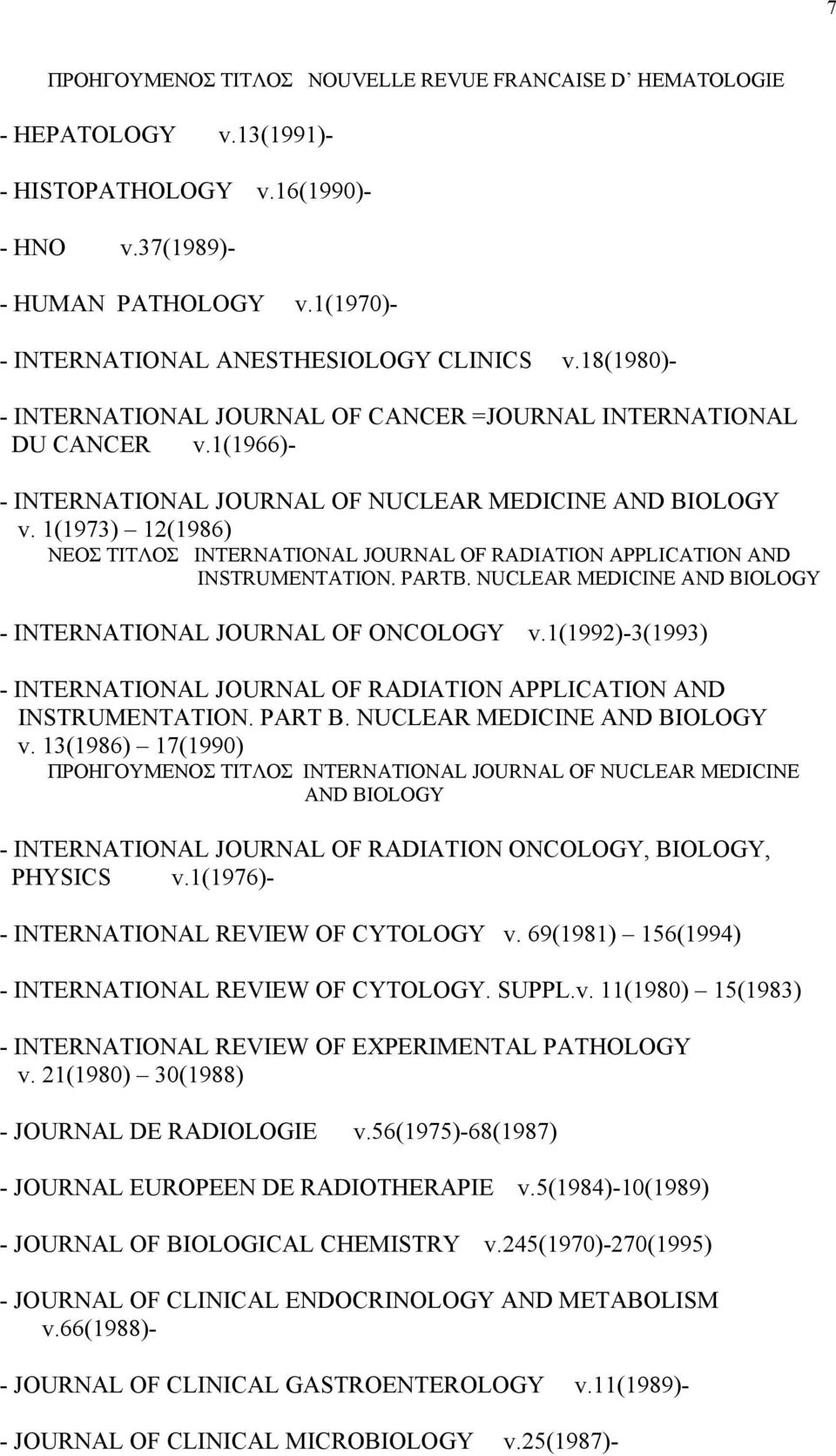 1(1973) 12(1986) ΝΕΟΣ ΤΙΤΛΟΣ ΙNTERNATIONAL JOURNAL OF RADIATION APPLICATION AND INSTRUMENTATION. PARTB. NUCLEAR MEDICINE AND BIOLOGY - INTERNATIONAL JOURNAL OF ONCOLOGY v.