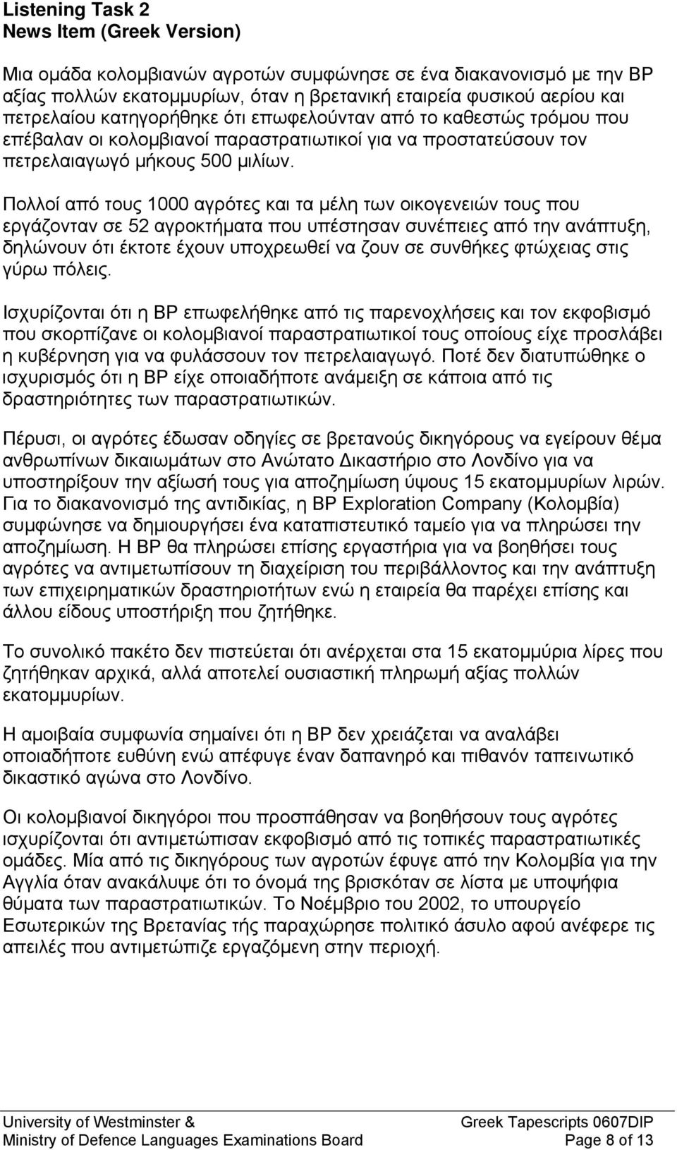 Πολλοί από τους 1000 αγρότες και τα μέλη των οικογενειών τους που εργάζονταν σε 52 αγροκτήματα που υπέστησαν συνέπειες από την ανάπτυξη, δηλώνουν ότι έκτοτε έχουν υποχρεωθεί να ζουν σε συνθήκες