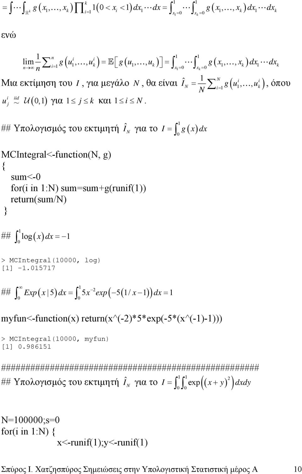## Υπολογισµός του εκτιµητή I ˆ για το I = g( x) dx MCIntegral<-function(, g) { sum<- for(i in :) sum=sum+g(runif()) return(sum/) ## ( ) log x dx= > MCIntegral(, log) [] -.
