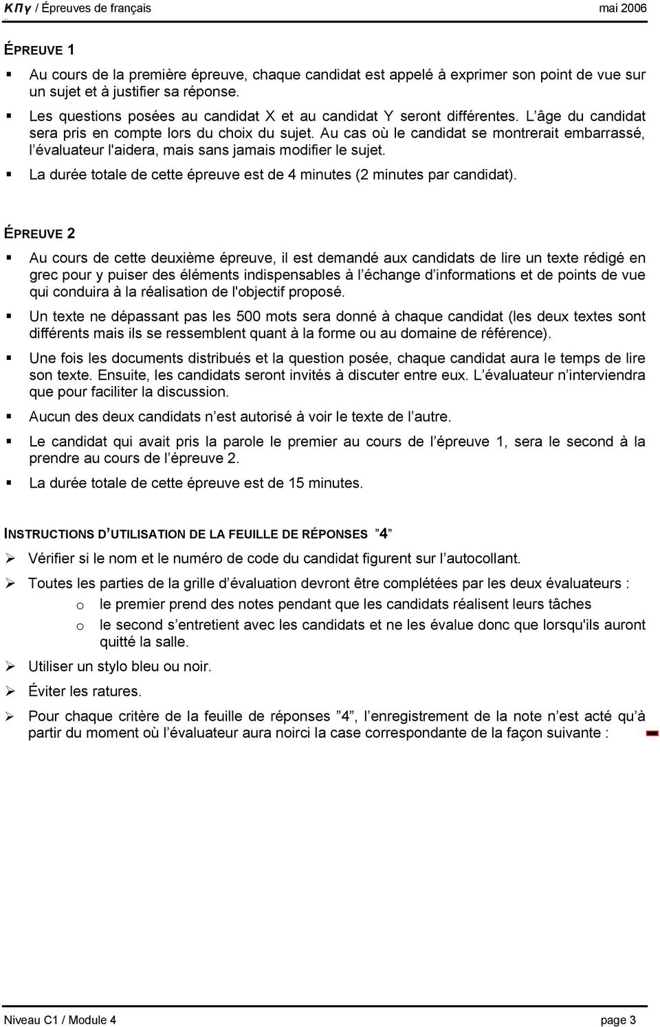 Au cas où le candidat se montrerait embarrassé, l évaluateur l'aidera, mais sans jamais modifier le sujet. La durée totale de cette épreuve est de 4 minutes (2 minutes par candidat).