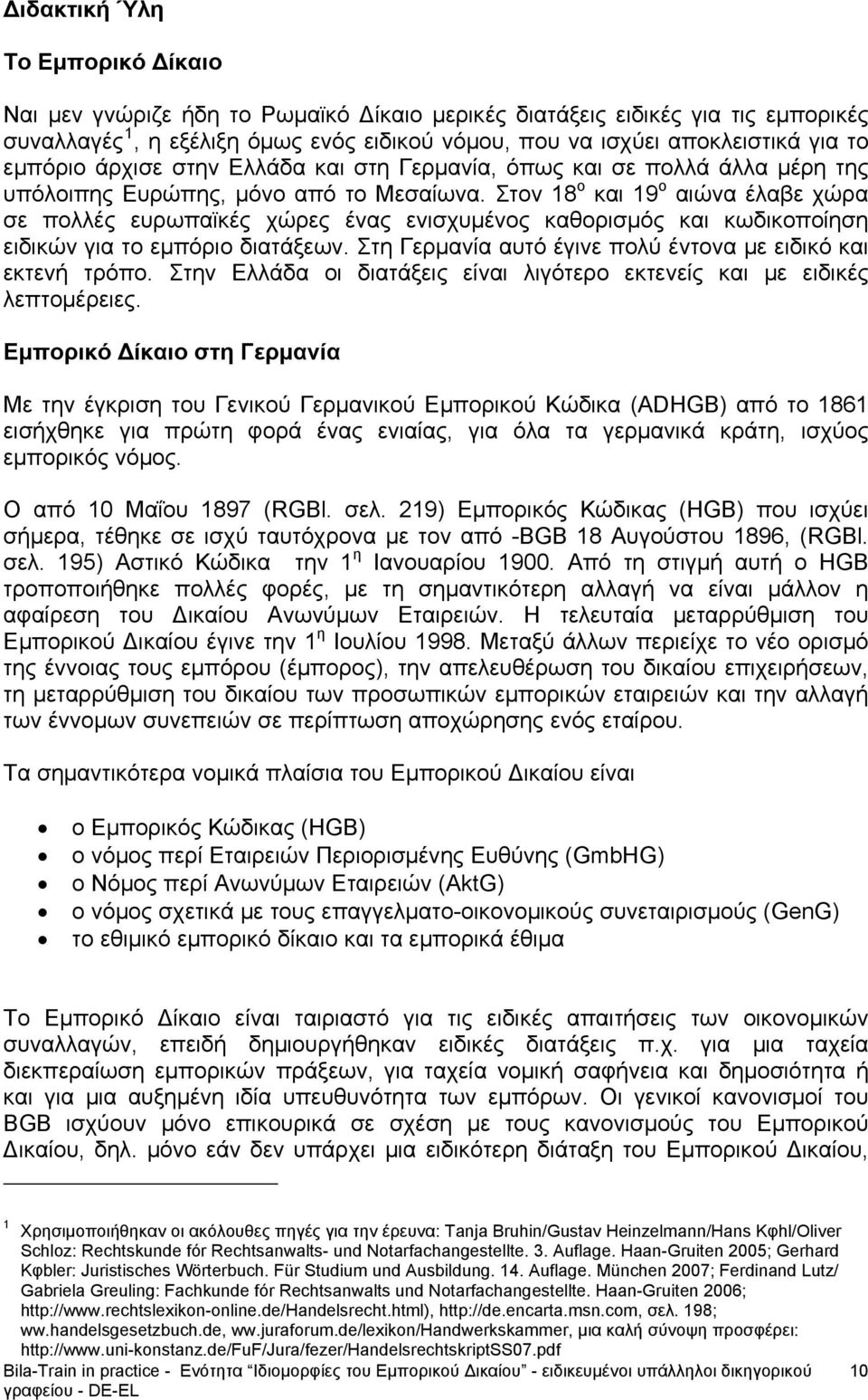 Στον 18 ο και 19 ο αιώνα έλαβε χώρα σε πολλές ευρωπαϊκές χώρες ένας ενισχυμένος καθορισμός και κωδικοποίηση ειδικών για το εμπόριο διατάξεων.