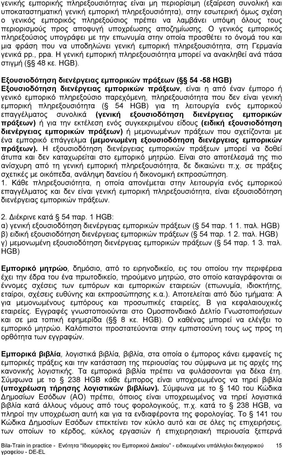 Ο γενικός εμπορικός πληρεξούσιος υπογράφει με την επωνυμία στην οποία προσθέτει το όνομά του και μια φράση που να υποδηλώνει γενική εμπορική πληρεξουσιότητα, στη Γερμανία γενικά pp., ppa.