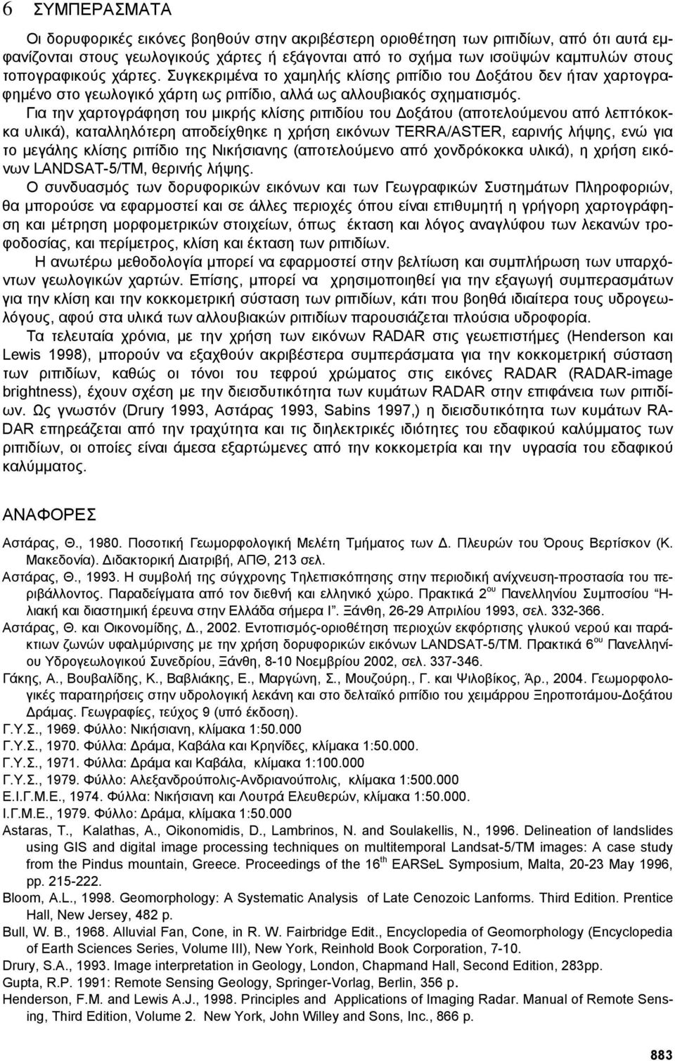 Για την χαρτογράφηση του µικρής κλίσης ριπιδίου του οξάτου (αποτελούµενου από λεπτόκοκκα υλικά), καταλληλότερη αποδείχθηκε η χρήση εικόνων TERRA/ASTER, εαρινής λήψης, ενώ για το µεγάλης κλίσης