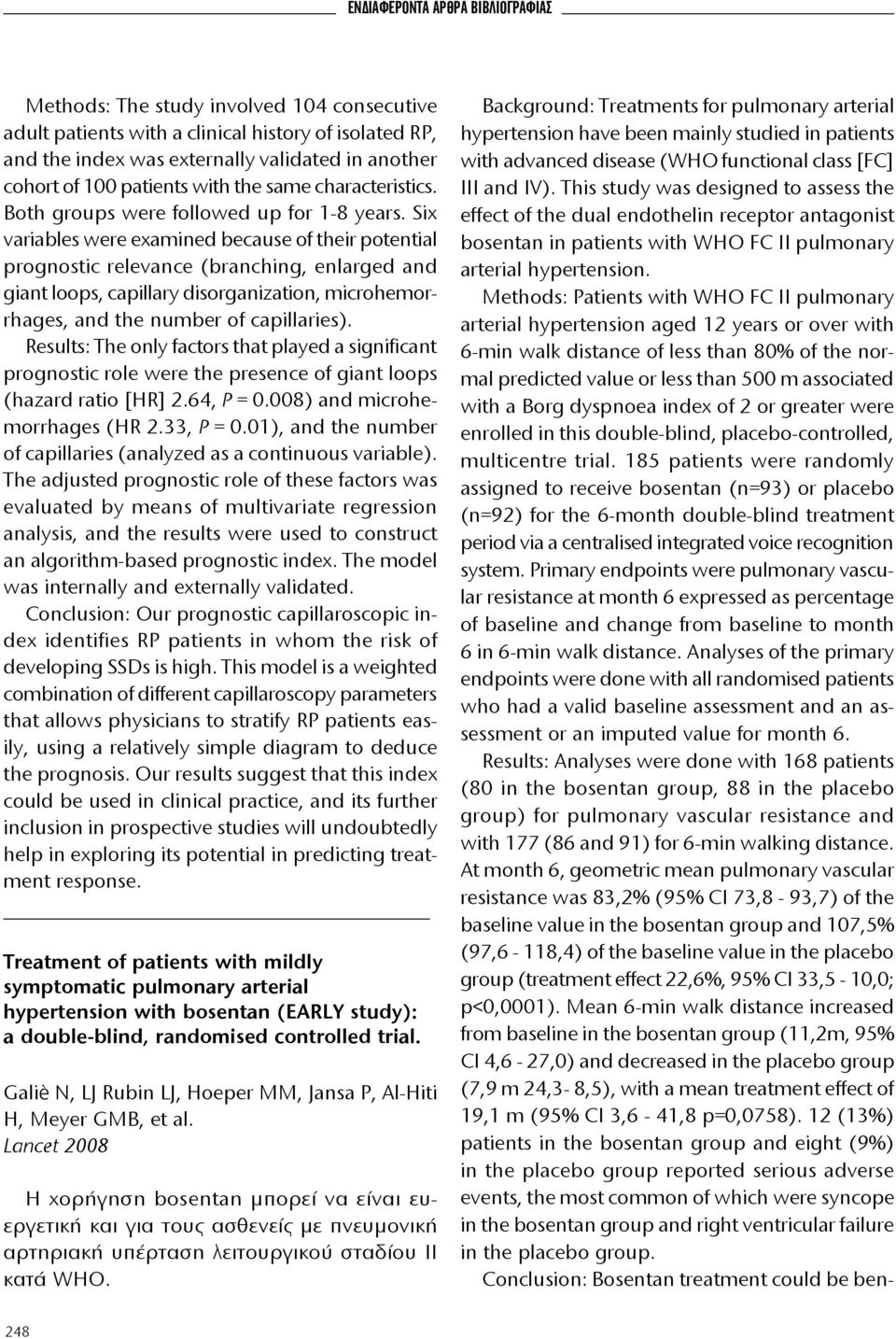 Six variables were examined because of their potential prognostic relevance (branching, enlarged and giant loops, capillary disorganization, microhemorrhages, and the number of capillaries).