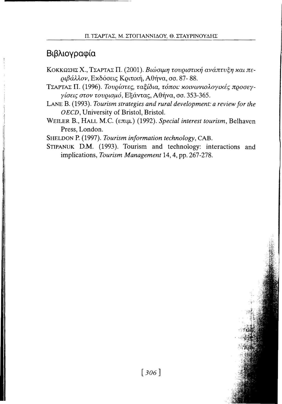 Tourism strategies and rural development: a review for the OECD, University of Bristol, Bristol. WEILER Β., Ηλι.ι, M.C. (επιμ.) (1992).