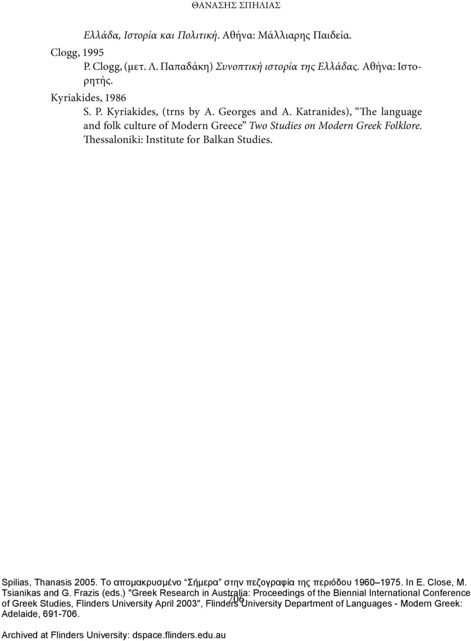 Katranides), The language and folk culture of Modern Greece Two Studies on Modern Greek Folklore.