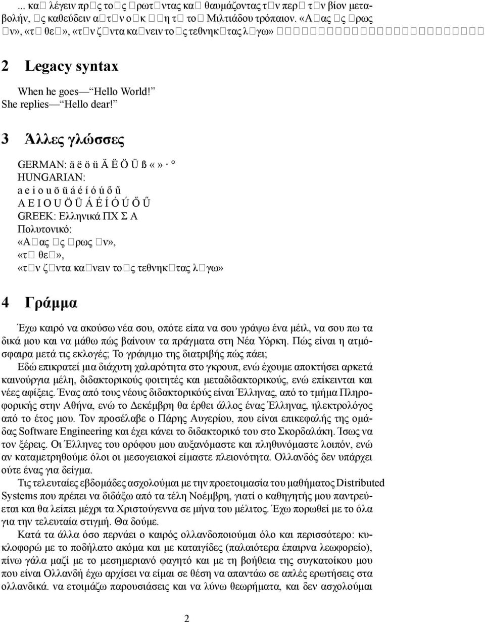 3 Άλλες γλώσσες GERMAN: ä ë ö ü Ä Ë Ö Ü ß HUNGARIAN: a e i o u ö ü á é í ó ú ő ű A E I O U Ö Ü Á É Í Ó Ú Ő Ű GREEK: Ελληνικά ΠΧ Σ Α Πολυτονικό: «Αας ς ρως ν», «τ θε», «τν ζντα κανειν τος τεθνηκτας