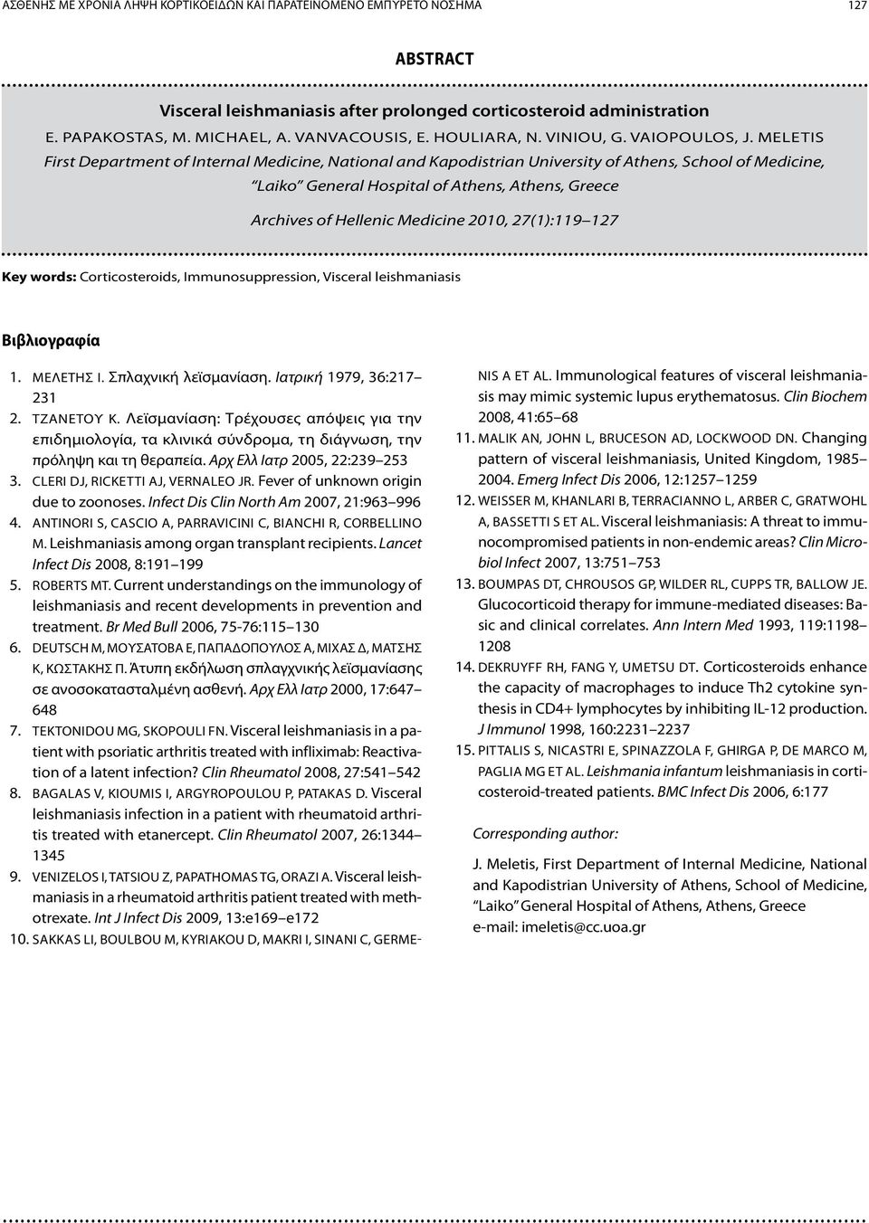 Meletis First Department of Internal Medicine, National and Kapodistrian University of Athens, School of Medicine, Laiko General Hospital of Athens, Athens, Greece Archives of Hellenic Medicine 2010,