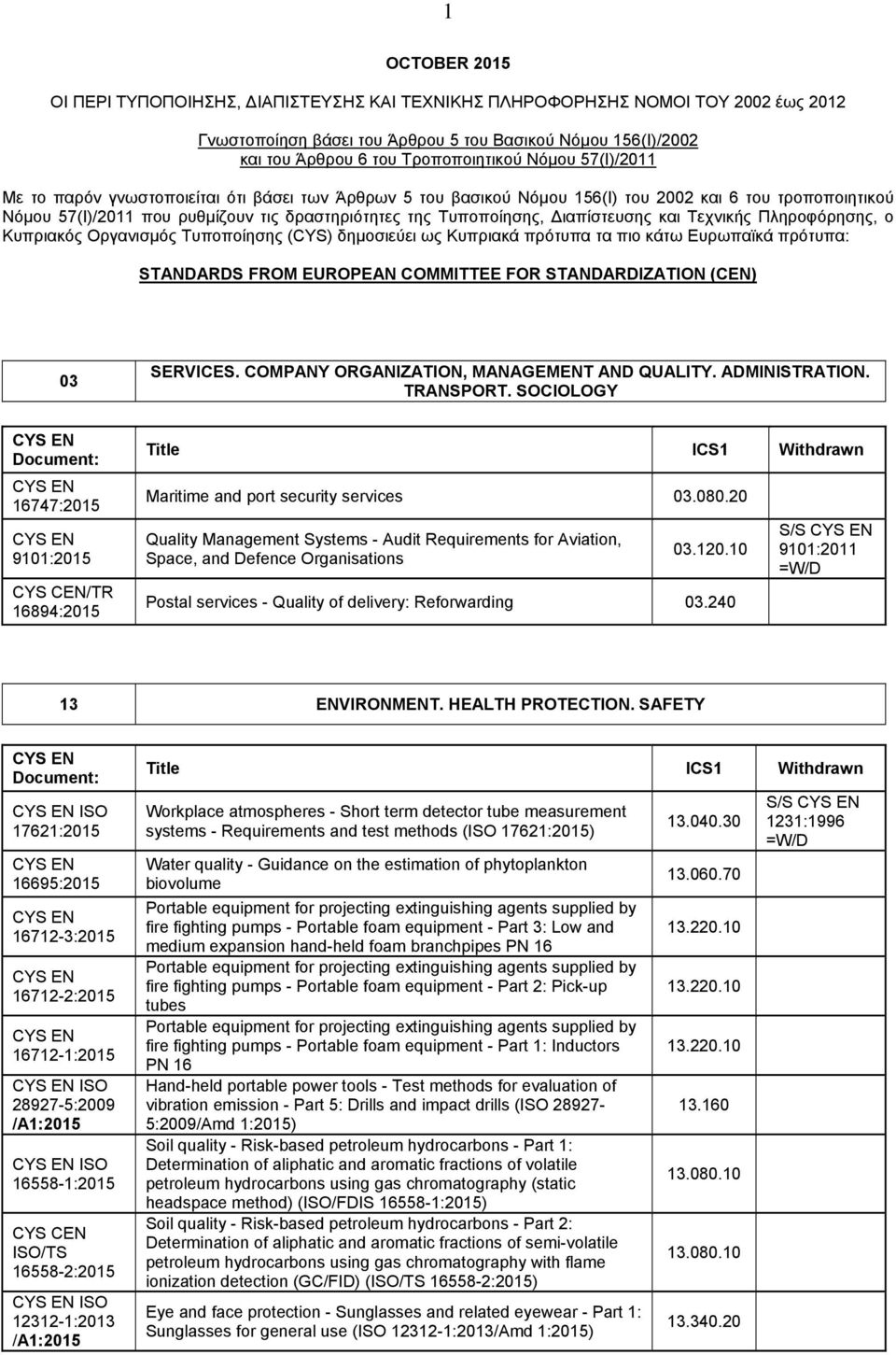 120.10 Postal services - Quality of delivery: Reforwarding 03.240 S/S 9101:2011 =W/D 13 ENVIRONMENT. HEALTH PROTECTION.