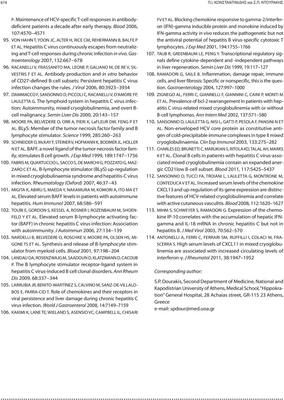 Gastroenterology 2007, 132:667 678 96. RACANELLI V, FRASSANITO MA, LEONE P, GALIANO M, DE RE V, SIL- VESTRIS F ET AL.