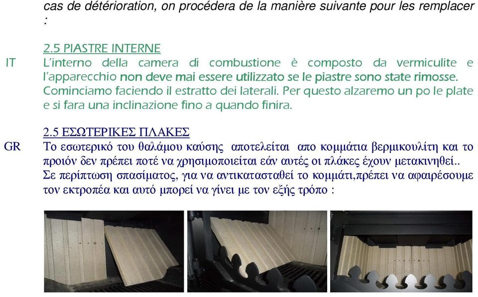 Cominciamo faciendo il estratto dei laterali. Per questo alzaremo un po le plate e si fara una inclinazione fino a quando finira. GR 2.