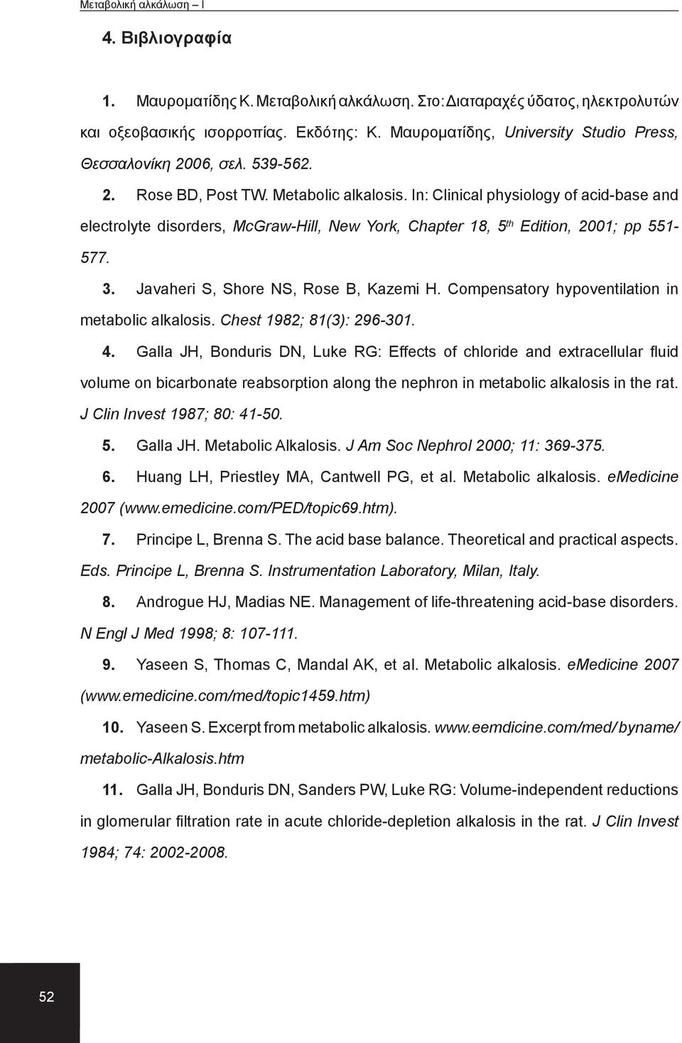 Javaheri S, Shore NS, Rose B, Kazemi H. Compensatory hypoventilation in metabolic alkalosis. Chest 1982; 81(3): 296301. 4.