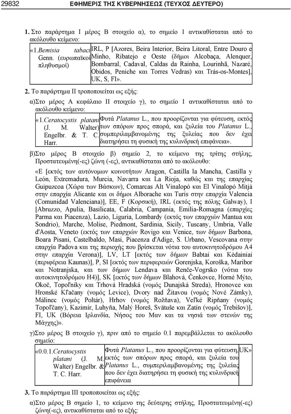 Ceratocystis platani Platanus L.,, (J. M. Walter), Platanus L., Engelbr. & T. C. Harr.».