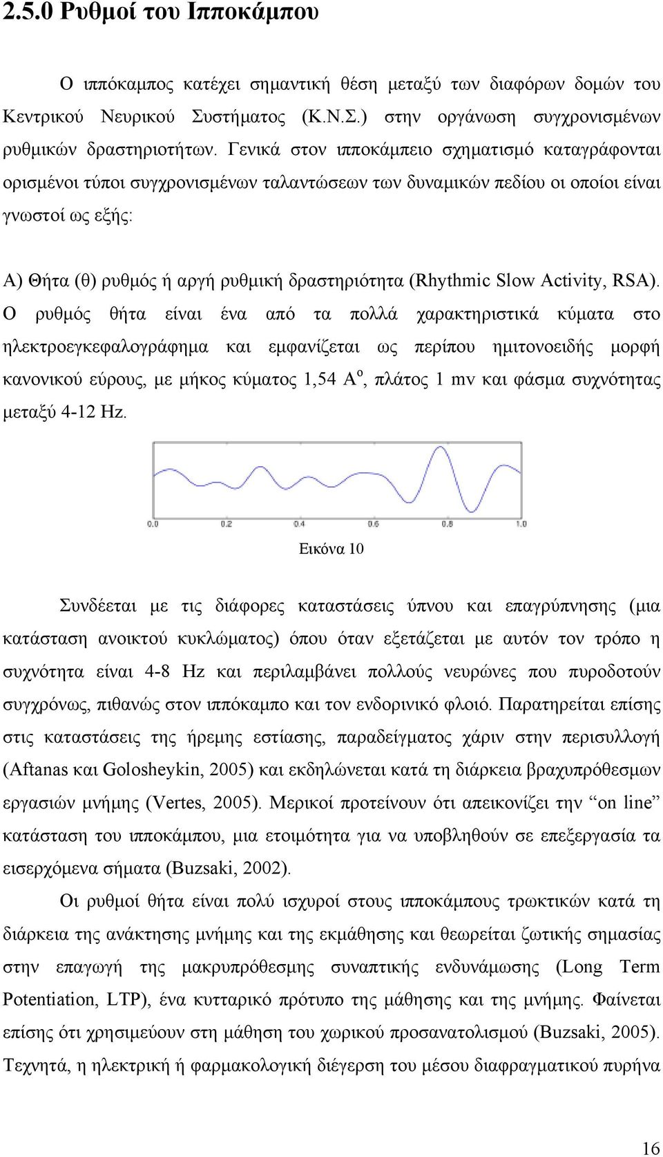 (Rhythmic Slow Activity, RSA).