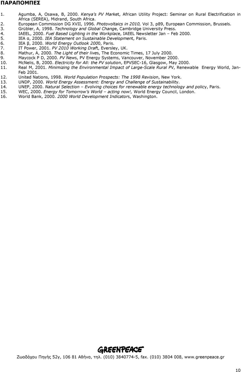 Fuel Based Lighting in the Workplace, IAEEL Newsletter Jan Feb 2000. 5. IEA α, 2000. IEA Statement on Sustainable Development, Paris. 6. IEA β, 2000. World Energy Outlook 2000, Paris. 7.