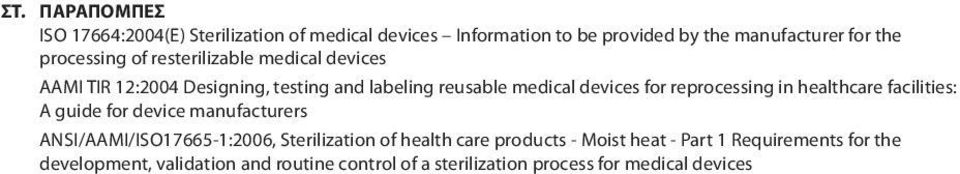 reprocessing in healthcare facilities: A guide for device manufacturers ANSI/AAMI/ISO17665-1:2006, Sterilization of health care