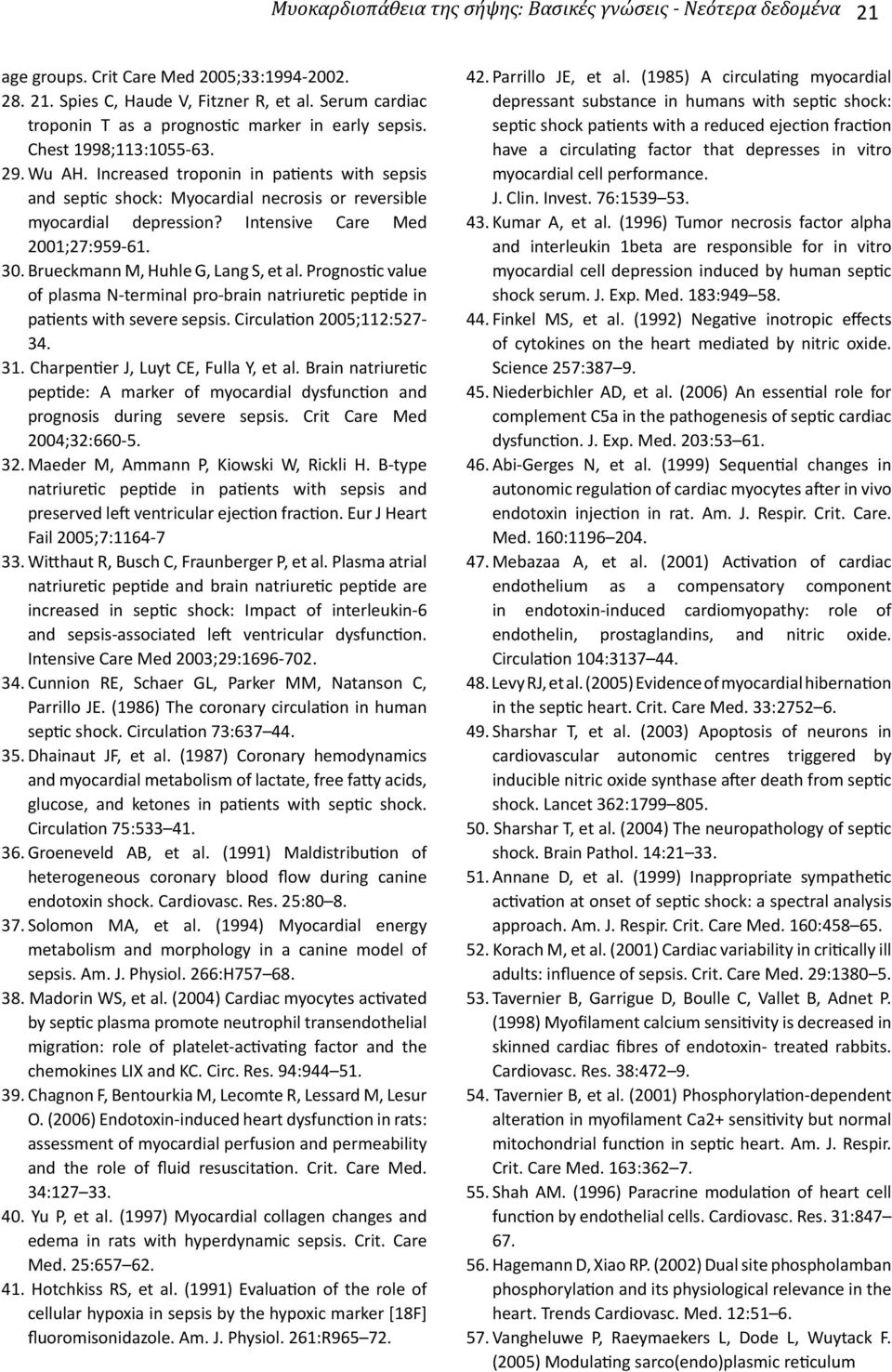 Increased troponin in patients with sepsis and septic shock: Myocardial necrosis or reversible myocardial depression? Intensive Care Med 2001;27:959-61. 30. Brueckmann M, Huhle G, Lang S, et al.