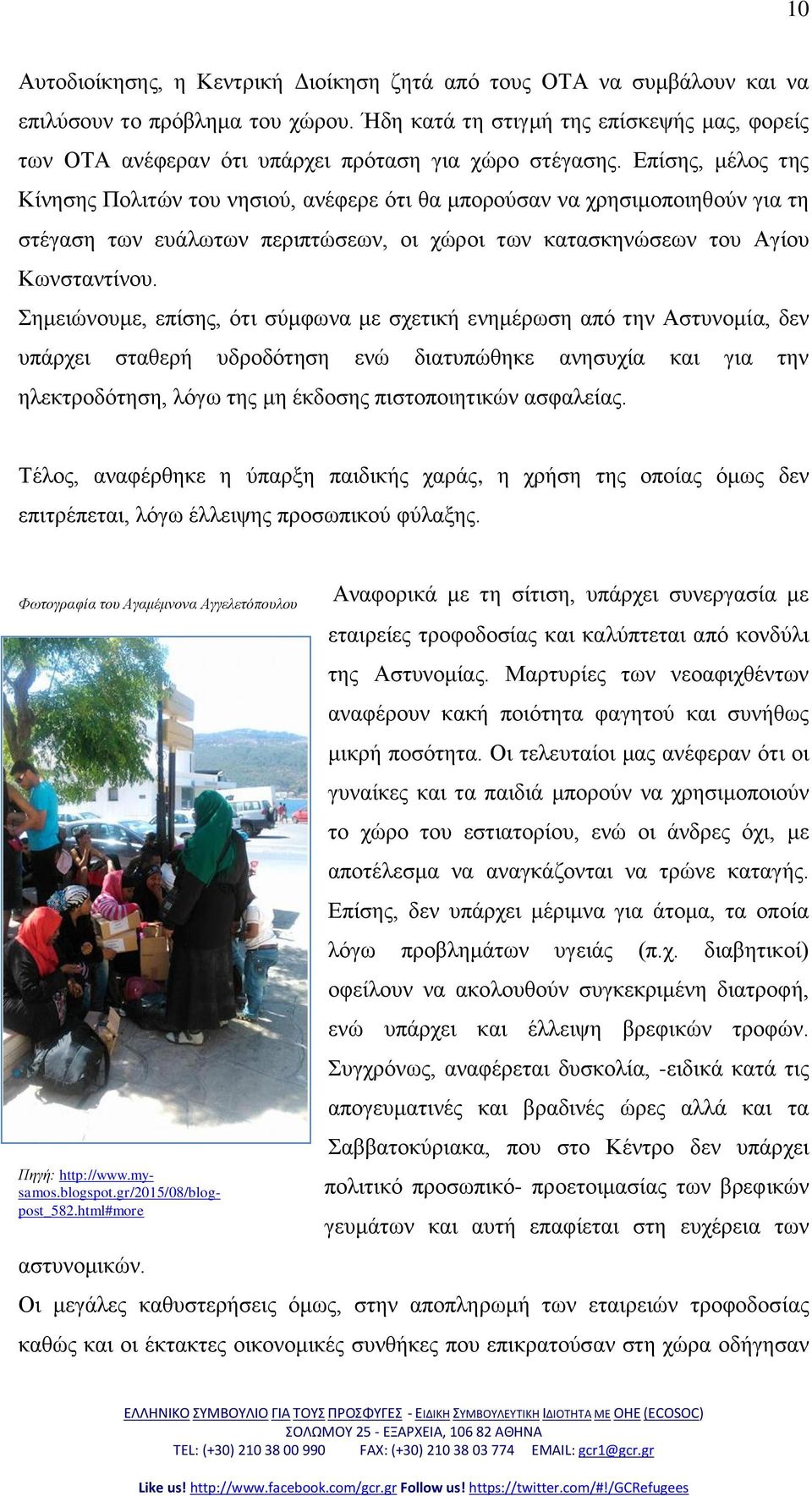 Δπίζεο, κέινο ηεο Κίλεζεο Πνιηηώλ ηνπ λεζηνύ, αλέθεξε όηη ζα κπνξνύζαλ λα ρξεζηκνπνηεζνύλ γηα ηε ζηέγαζε ησλ επάισησλ πεξηπηώζεσλ, νη ρώξνη ησλ θαηαζθελώζεσλ ηνπ Αγίνπ Κσλζηαληίλνπ.