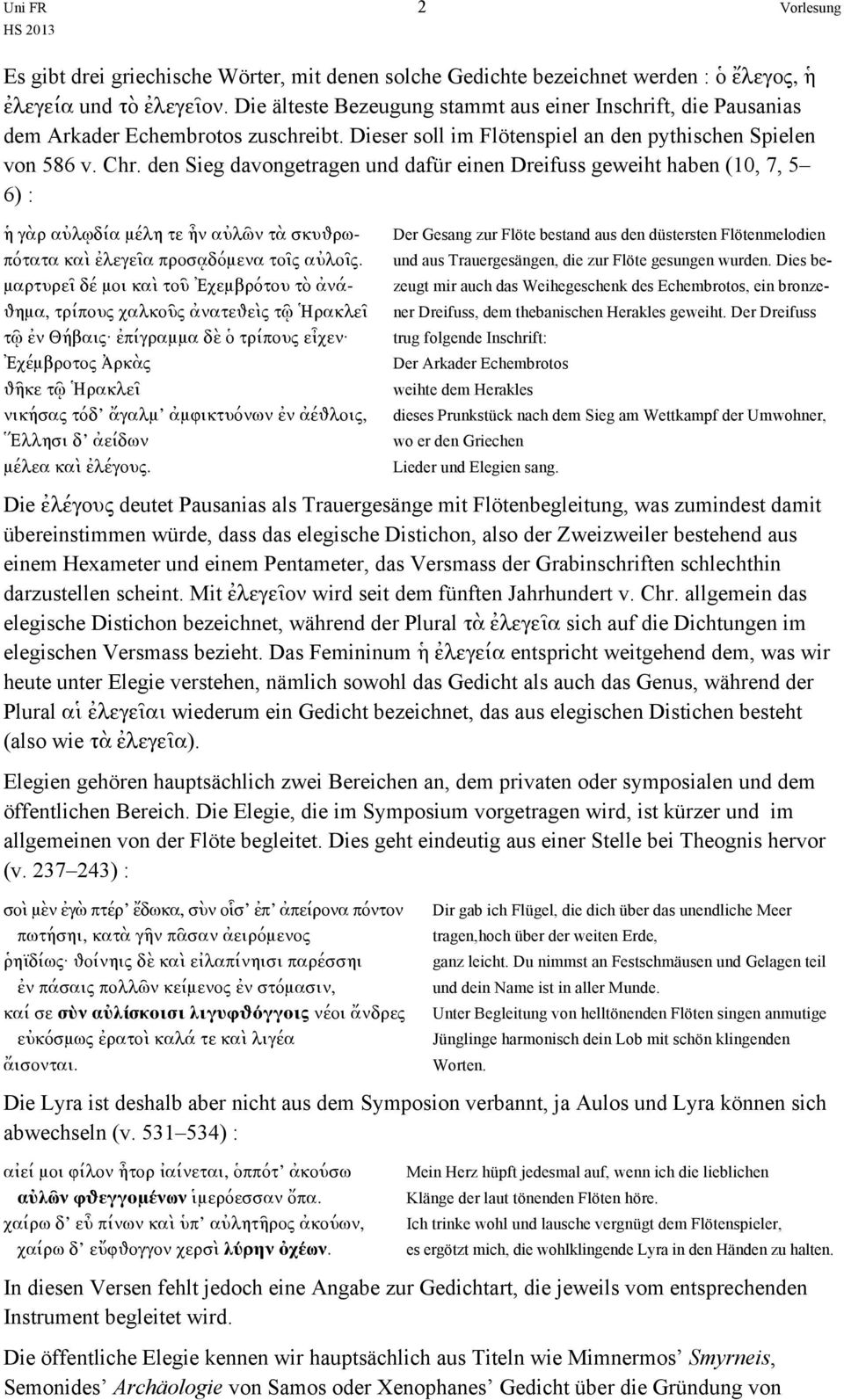 den Sieg davongetragen und dafür einen Dreifuss geweiht haben (10, 7, 5 6) : ἡ γὰρ αὐλῳδία μέλη τε ἦν αὐλῶν τὰ σκυθρωπότατα καὶ ἐλεγεῖα προσᾳδόμενα τοῖς αὐλοῖς.