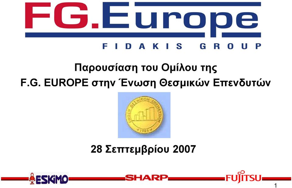 EUROPE στην Ένωση