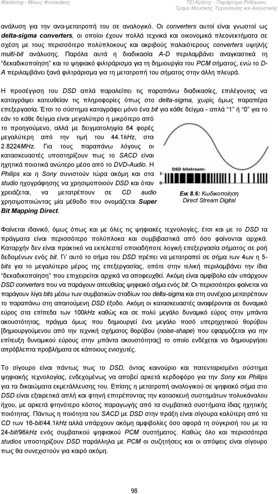 πςειήο multi-bit αλάιπζεο.