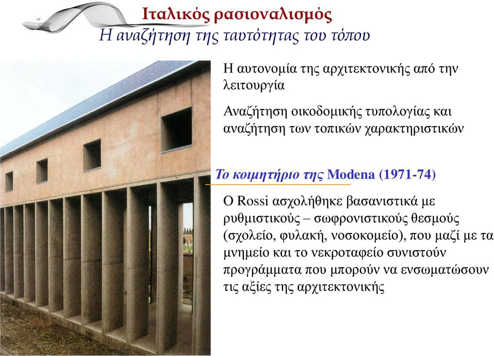 O Rossi αζρνιήζεθε βαζαληζηηθά κε ξπζκηζηηθνύο ζσθξνληζηηθνύο ζεζκνύο (ζρνιείν, θπιαθή, λνζνθνκείν), πνπ καδί