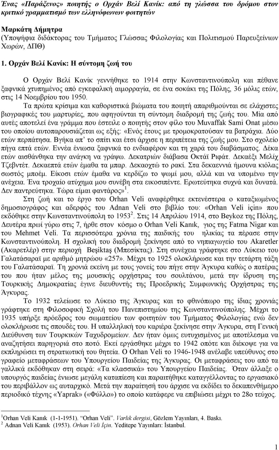 Ορχάν Βελί Κανίκ: Η σύντομη ζωή του Ο Ορχάν Βελί Κανίκ γεννήθηκε το 1914 στην Κωνσταντινούπολη και πέθανε ξαφνικά χτυπημένος από εγκεφαλική αιμορραγία, σε ένα σοκάκι της Πόλης, 36 μόλις ετών, στις 14