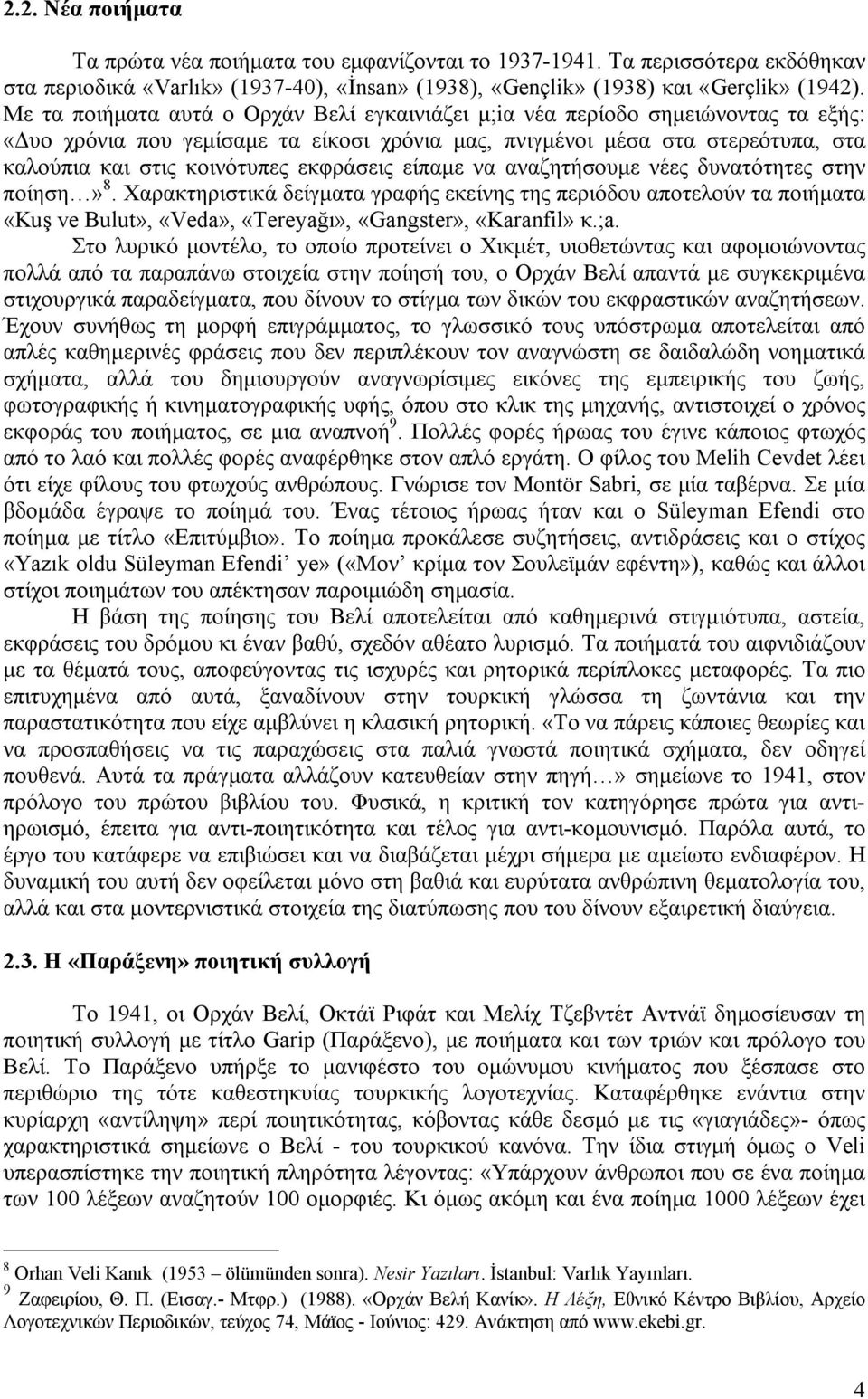 εκφράσεις είπαμε να αναζητήσουμε νέες δυνατότητες στην ποίηση» 8.