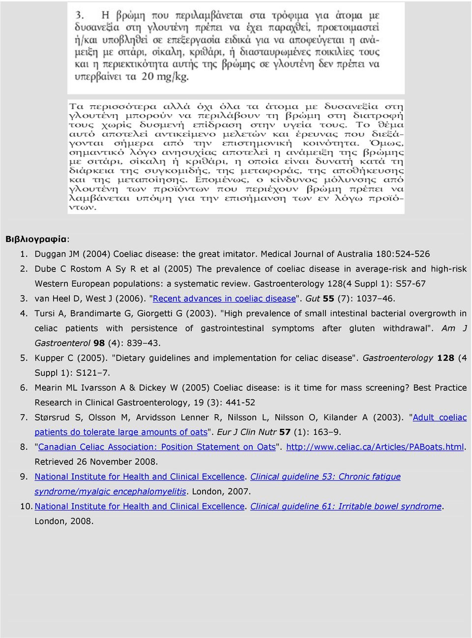 van Heel D, West J (2006). "Recent advances in coeliac disease". Gut 55 (7): 1037 46. 4. Tursi A, Brandimarte G, Giorgetti G (2003).