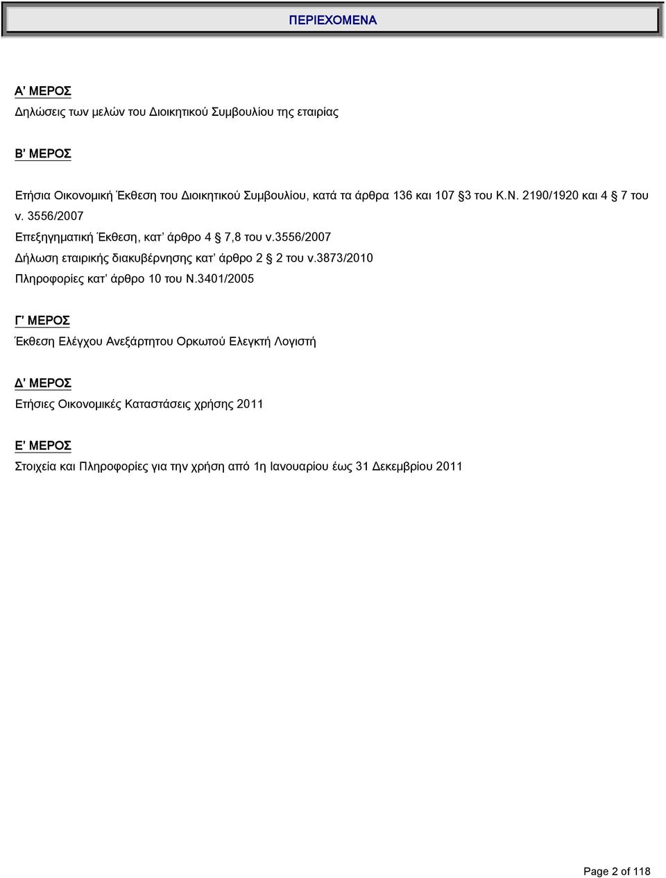 3556/2007 Δήλωση εταιρικής διακυβέρνησης κατ άρθρο 2 2 του ν.3873/2010 Πληροφορίες κατ άρθρο 10 του Ν.
