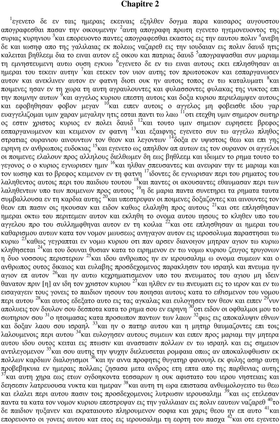 και πατριας δαυιδ 5 απογραψασθαι συν μαριαμ τη εμνηστευμενη αυτω ουση εγκυω 6 εγενετο δε εν τω ειναι αυτους εκει επλησθησαν αι ημεραι του τεκειν αυτην 7 και ετεκεν τον υιον αυτης τον πρωτοτοκον και