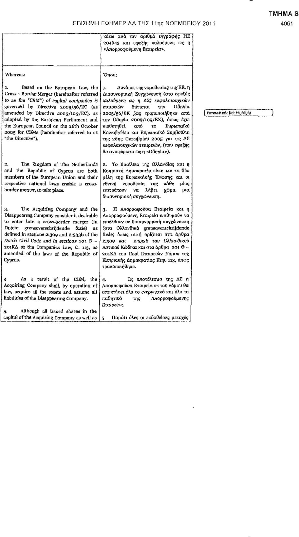 by \he Européen Parliaraent and the Surapenil Councll on the ïuth Oclober 2005 for CliMs (hereinafter referred to as "the Directive'). Ι.