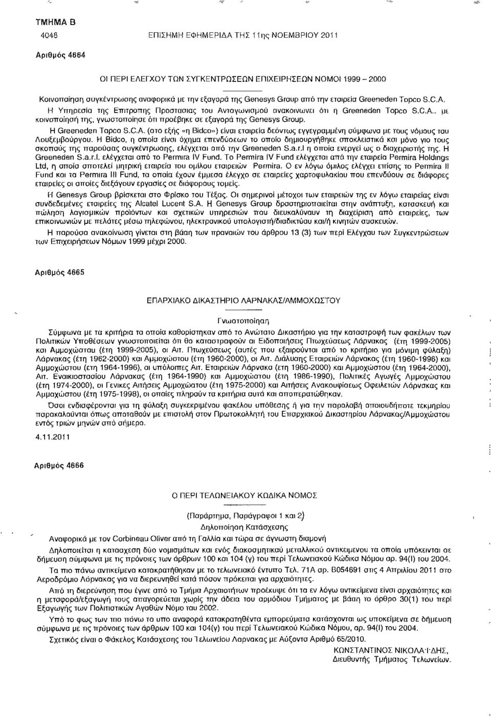 Η Υπηρεσία της Επιτροπής Προστασίας του Ανταγωνισμού ανακοινώνει ότι η Greeneden Topco S.C.A.. με κοινοποίηση της, γνωστοποίησε ότι προέβηκε σε εξαγορά της Genesys Group. Η Greeneden Topco S.C.A. (στο εξής «η Bidco») είναι εταιρεία δεόντως εγγεγραμμένη σύμφωνα με τους νόμους του Λουξεμβούργου.