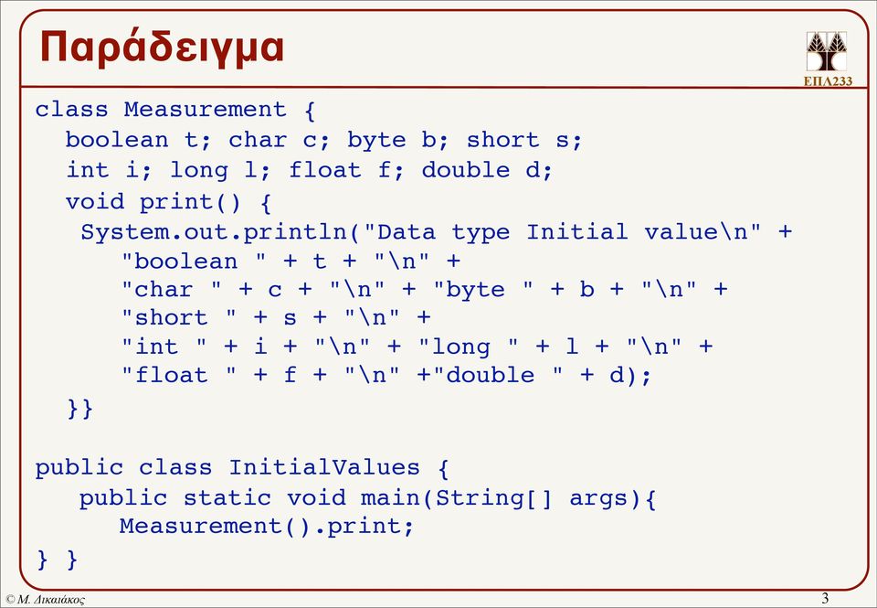 println("Data type Initial value\n" + "boolean " + t + "\n" + "char " + c + "\n" + "byte " + b + "\n" +