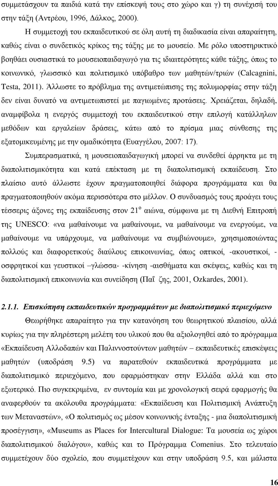 Με ξφιν ππνζηεξηθηηθφ βνεζάεη νπζηαζηηθά ην κνπζεηνπαηδαγσγφ γηα ηηο ηδηαηηεξφηεηεο θάζε ηάμεο, φπσο ην θνηλσληθφ, γισζζηθφ θαη πνιηηηζκηθφ ππφβαζξν ησλ καζεηψλ/ηξηψλ (Calcagnini, Testa, 2011).