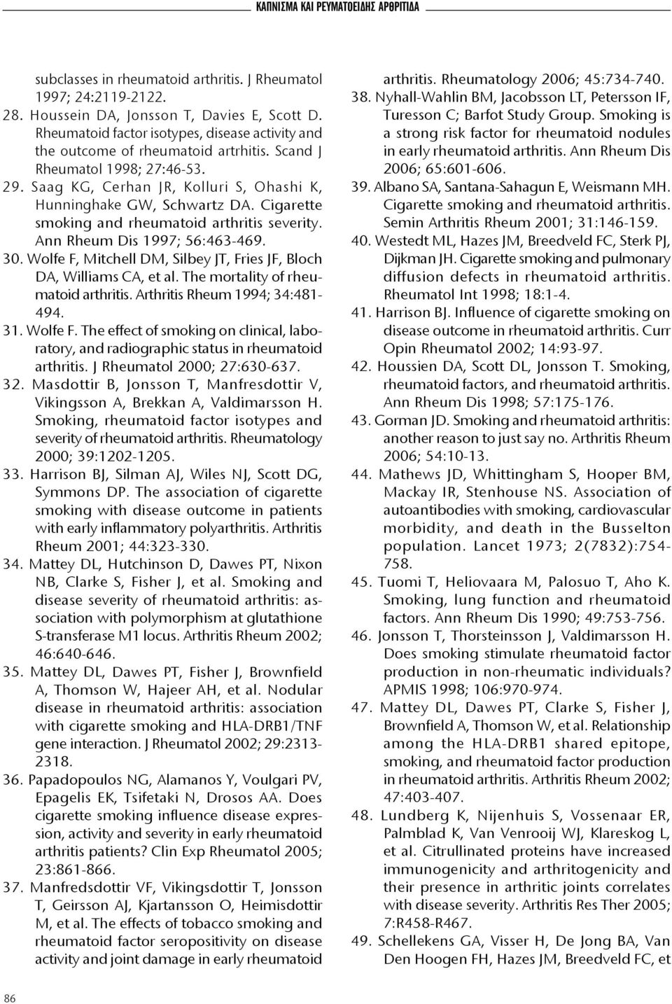 Cigarette smoking and rheumatoid arthritis severity. Ann Rheum Dis 1997; 56:463-469. 30. Wolfe F, Mitchell DM, Silbey JT, Fries JF, Bloch DA, Williams CA, et al. The mortality of rheumatoid arthritis.