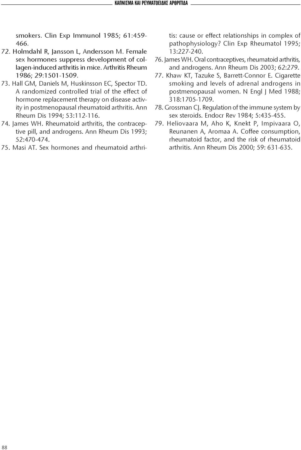 A randomized controlled trial of the effect of hormone replacement therapy on disease activity in postmenopausal rheumatoid arthritis. Ann Rheum Dis 1994; 53:112-116. 74. James WH.