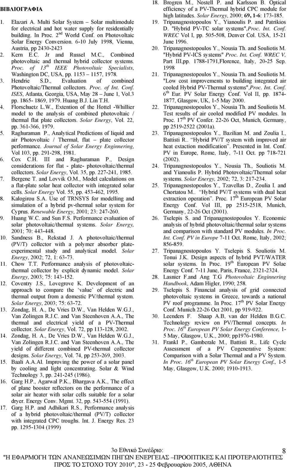 of 13 th IEEE Photovoltaic Specialists, Washington DC, USA, pp. 13 17, 197. 3. Hendrie S.D., Evaluation of combined Photovoltaic/Thermal collectors. Proc. of Int. Conf.