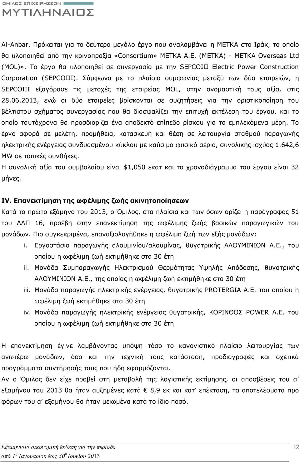 Σύμφωνα με το πλαίσιο συμφωνίας μεταξύ των δύο εταιρειών, η SEPCOIII εξαγόρασε τις μετοχές της εταιρείας MOL, στην ονομαστική τους αξία, στις 28.06.