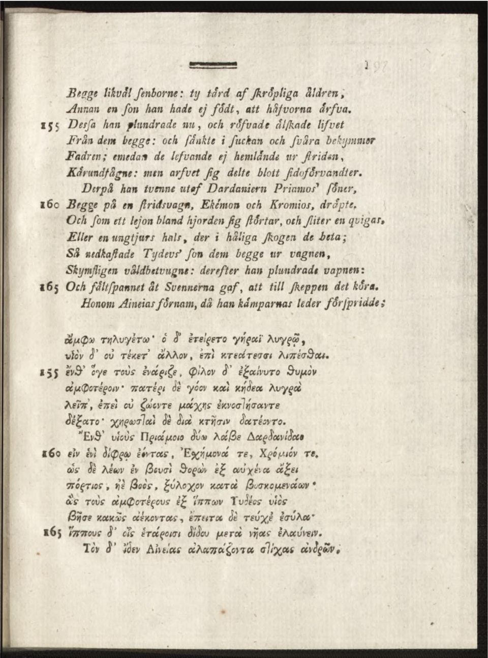 g delte blott fdofårvandter. DtrpS han tvenne u tef Dardaniern Priatnos fåncr, 16c B eg ge pd en flridsuagn, Ekémon och Kromios, dråpte.