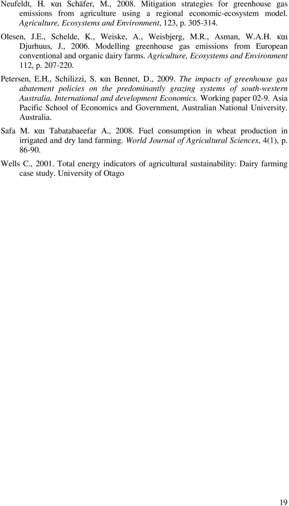 Agriculture, Ecosystems and Environment 112, p. 207-220. Petersen, E.H., Schilizzi, S. και Bennet, D., 2009.