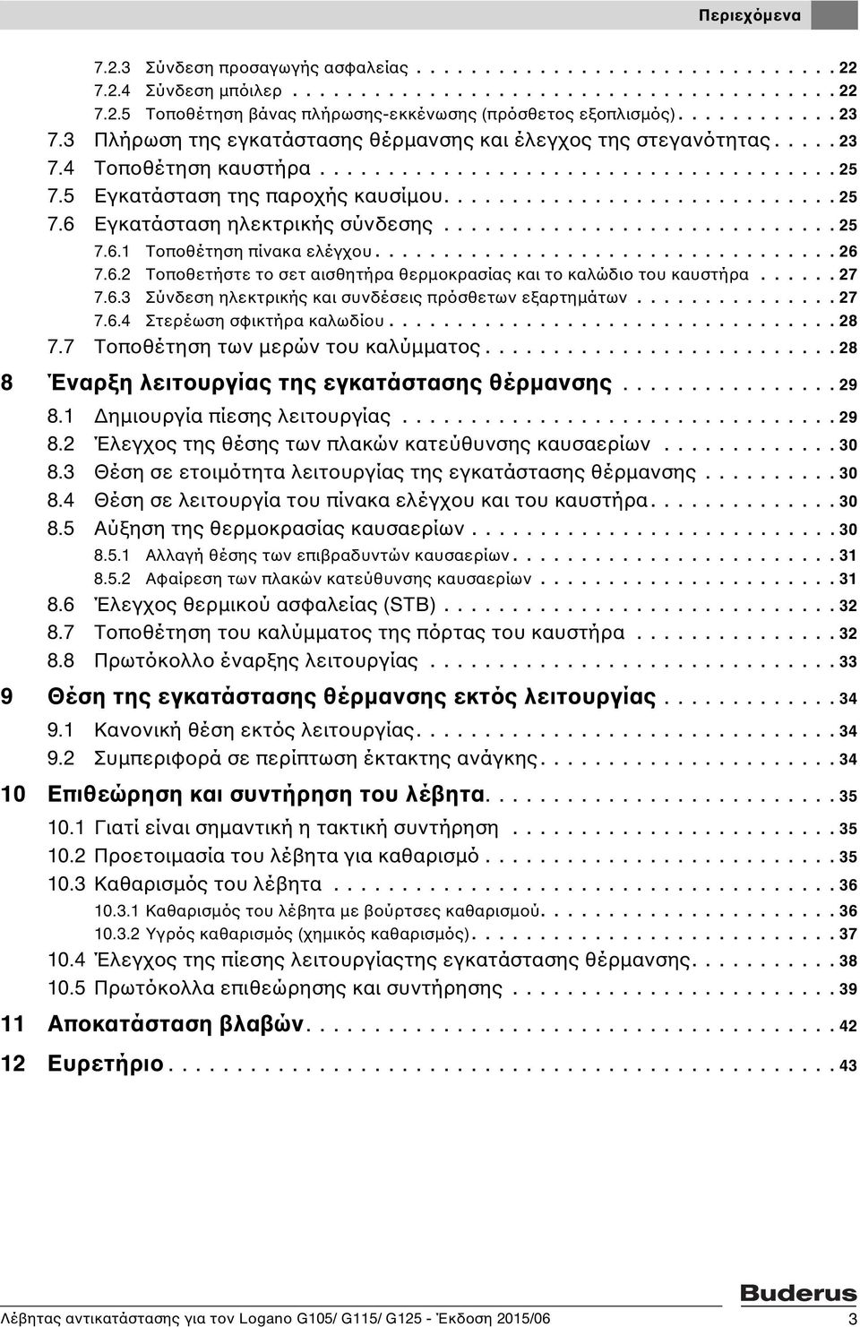 ............................ 25 7.6. Τοποθέτηση πίνακα ελέγχου.................................. 26 7.6.2 Τοποθετήστε το σετ αισθητήρα θερμοκρασίας και το καλώδιο του καυστήρα...... 27 7.6.3 Σύνδεση ηλεκτρικής και συνδέσεις πρόσθετων εξαρτημάτων.