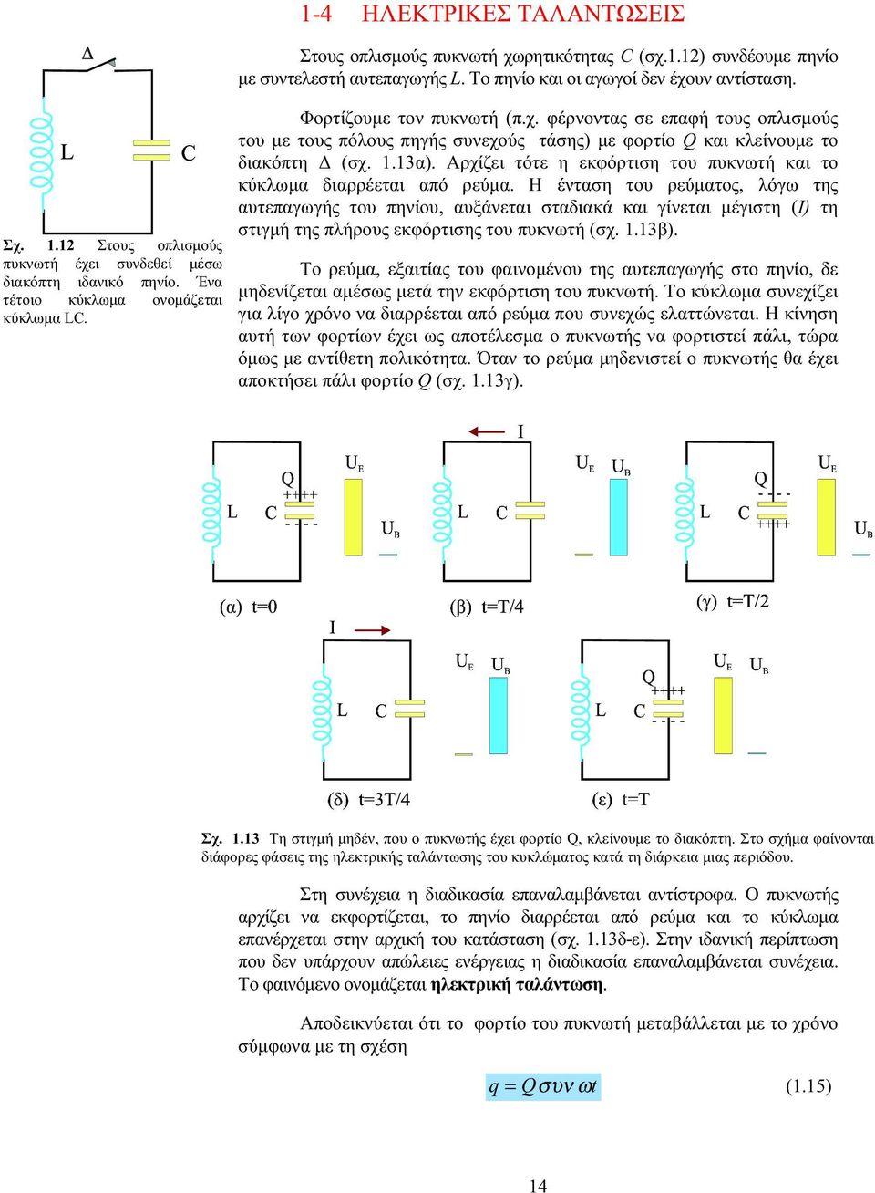 . 3 )... 3, Q,..., (.. 3 - ).