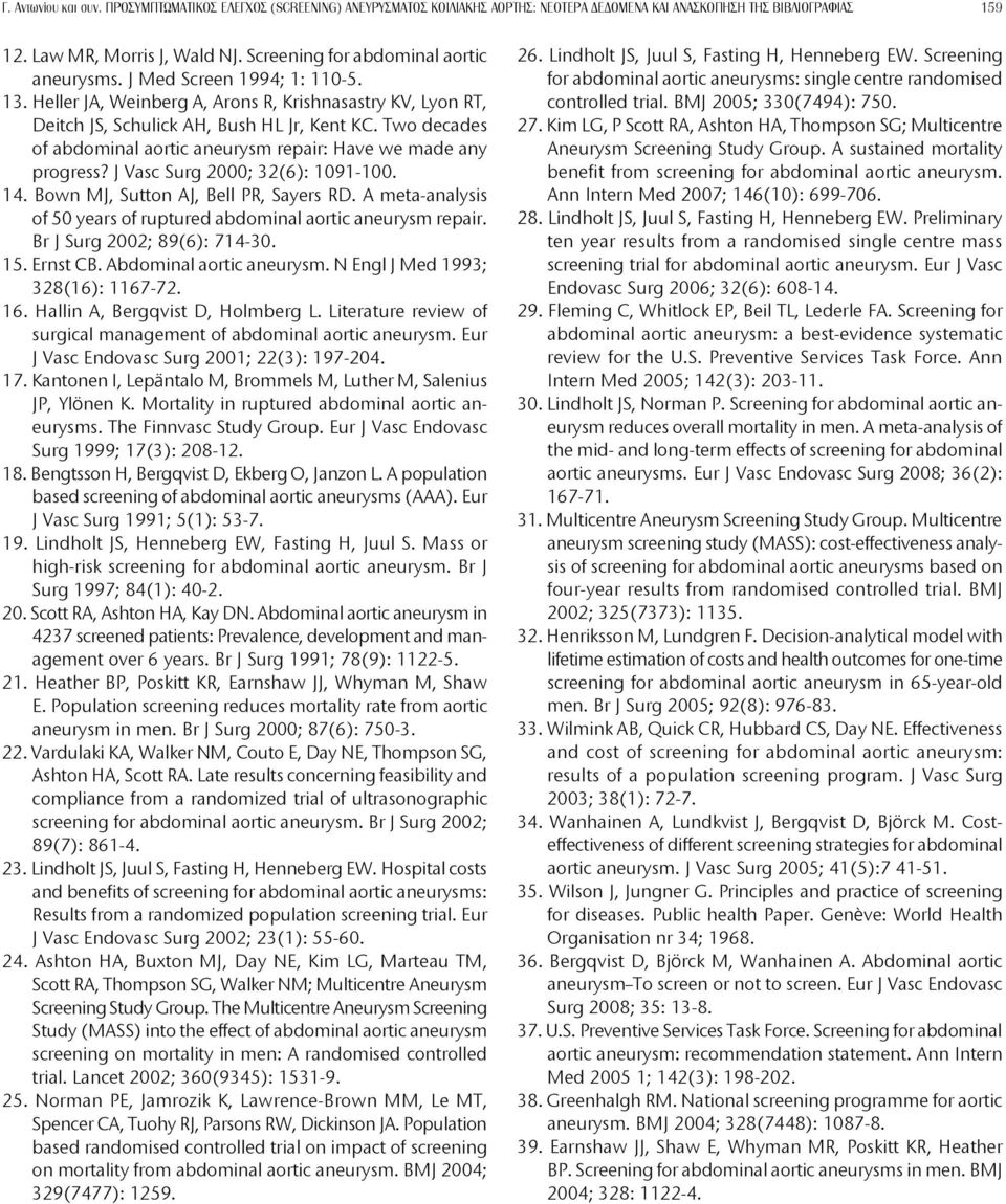 Two decades of abdominal aortic aneurysm repair: Have we made any progress? J Vasc Surg 2000; 32(6): 1091-100. 14. Bown MJ, Sutton AJ, Bell PR, Sayers RD.