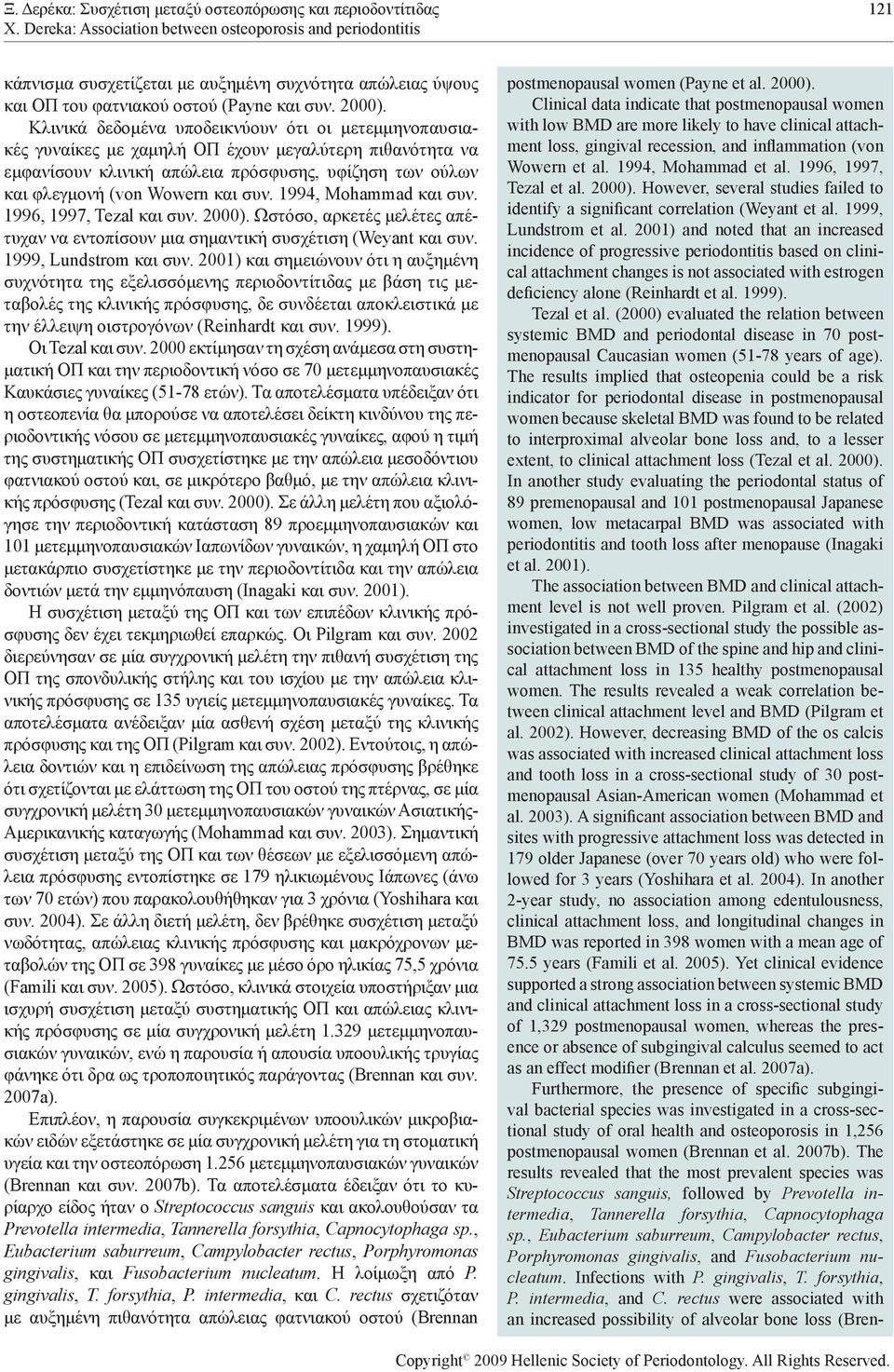 1996, 1997, Tezal et al. 2000). However, several studies failed to identify a significant correlation (Weyant et al. 1999, Lundstrom et al.