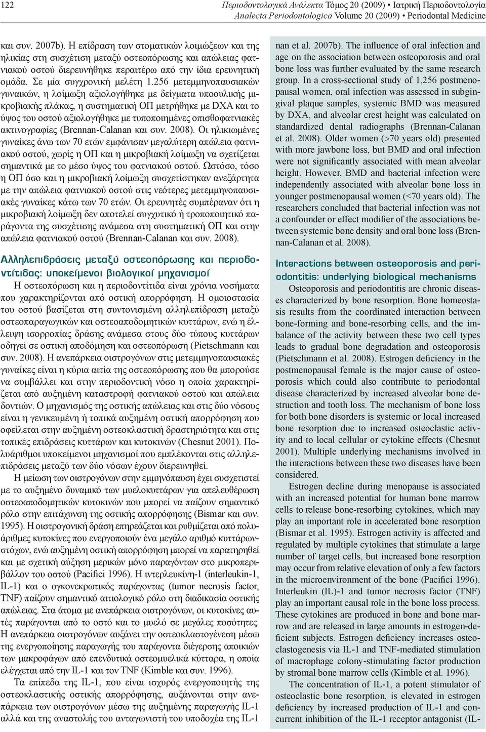 Bone homeostasis results from the coordinated interaction between bone-forming and bone-resorbing cells, and the imbalance of the activity between these two cell types leads to gradual bone