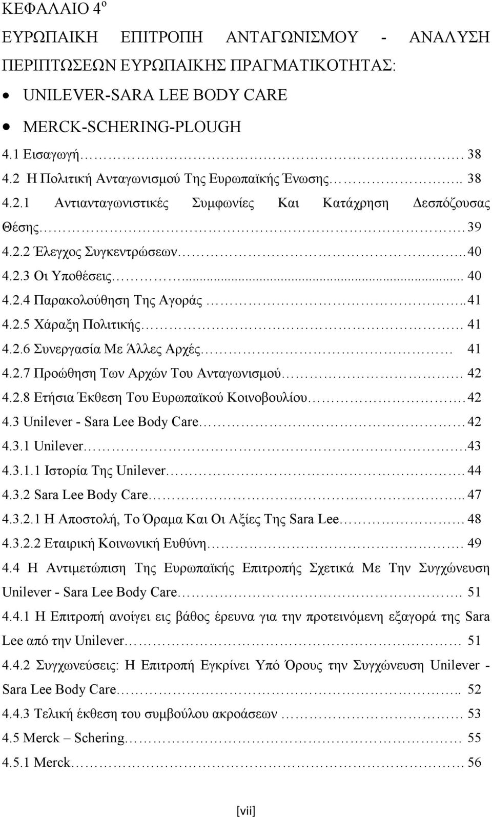 . 41 4.2.5 Χάραξη Πολιτικής 41 4.2.6 Συνεργασία Με Άλλες Αρχές 41 4.2.7 Προώθηση Των Αρχών Του Ανταγωνισµού 42 4.2.8 Ετήσια Έκθεση Του Ευρωπαϊκού Κοινοβουλίου. 42 4.3 Unilever - Sara Lee Body Care 42 4.