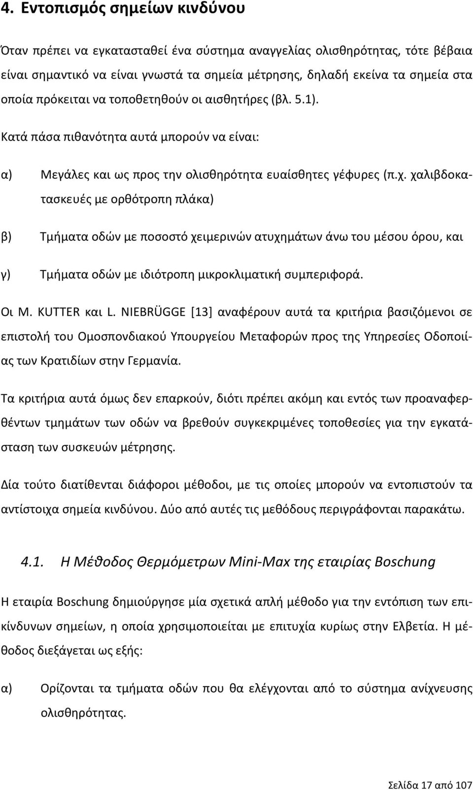 χαλιβδοκατασκευές με ορθότροπη πλάκα) β) Τμήματα οδών με ποσοστό χειμερινών ατυχημάτων άνω του μέσου όρου, και γ) Τμήματα οδών με ιδιότροπη μικροκλιματική συμπεριφορά. Οι M. KUTTER και L.