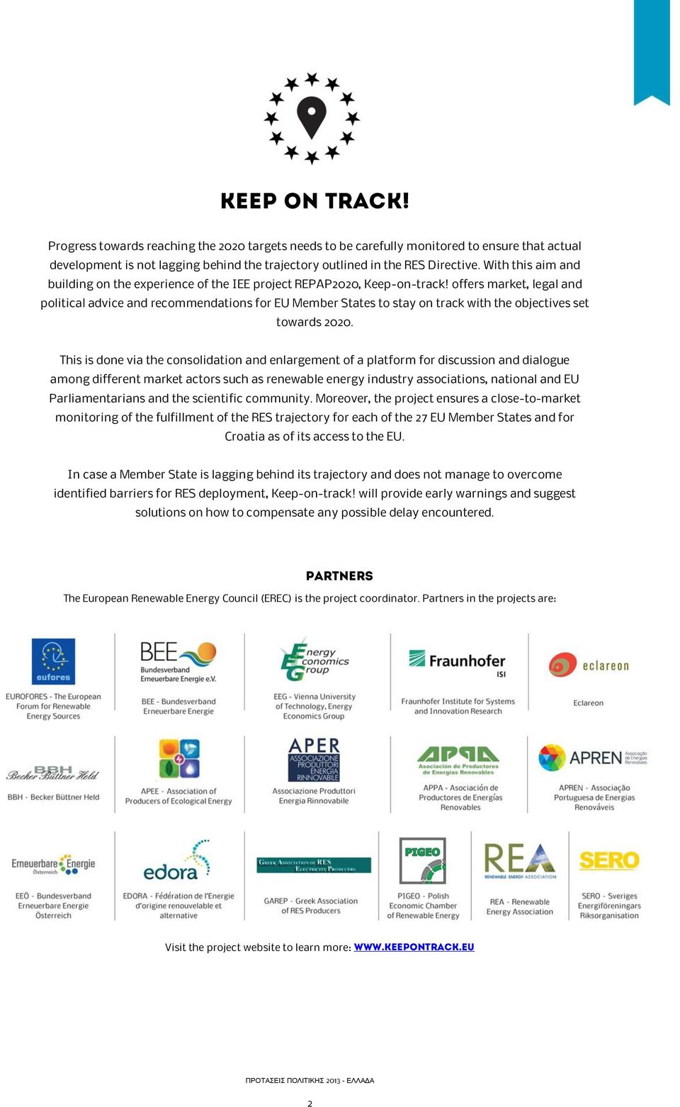 offers market, legal and political advice and recommendations for EU Member States to stay on track with the objectives set towards 2020.